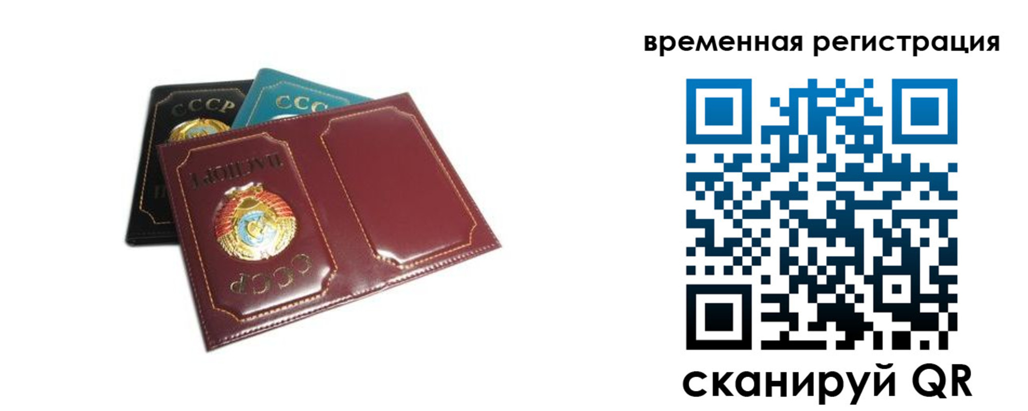 миграционный учет в Тамбовской области
