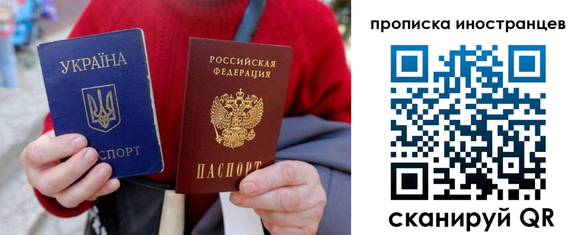 прописка в Тамбовской области