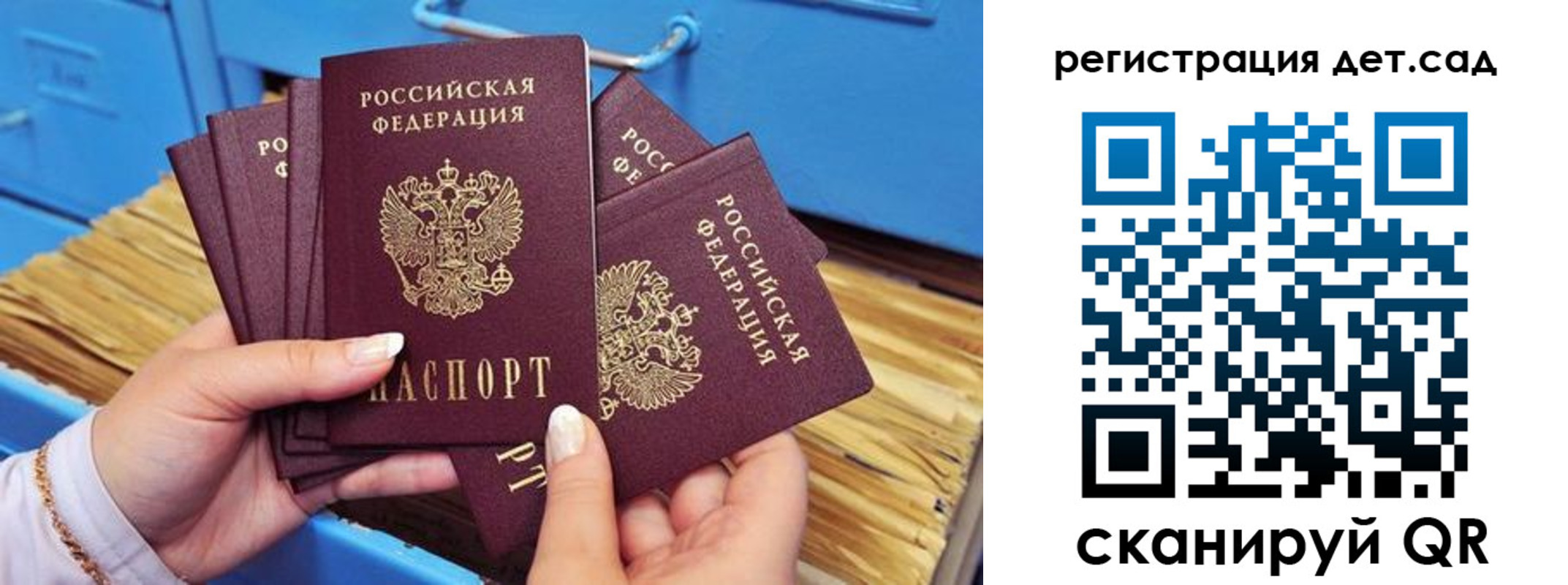 миграционный учет в Тамбовской области
